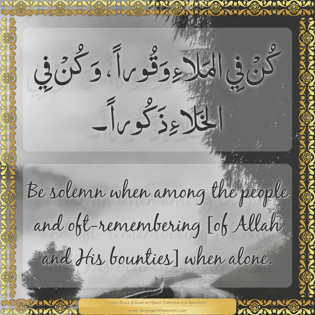 Be solemn when among the people and oft-remembering [of Allah and His...